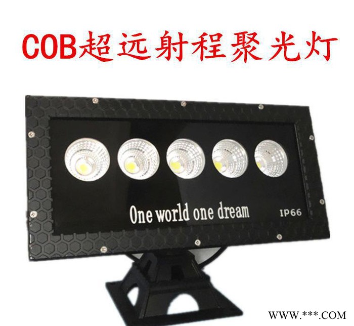 COB投光灯50W60W75W投射灯 广告灯照射灯集成投光灯COB防水射灯