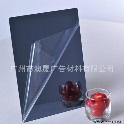 澳晟材料 彩色镜面亚克力 广告灯箱用 2.4毫米 挤压工艺有机玻璃