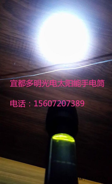 多明光电LED手电筒灯 太阳能手电筒一件代发太阳能灯环保节能户外