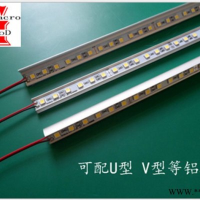 LED硬灯条定制12V72灯高亮5050 RGB灯条珠宝柜台广告灯箱背光