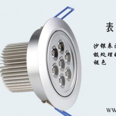 深圳厂家批量7W LED天花灯/筒灯，出口品质，质保2年