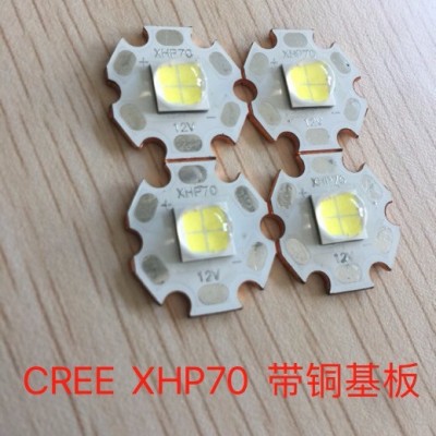 CREEXHP70.2 cree强光手电筒灯珠 科锐投影灯光源 cree灯珠