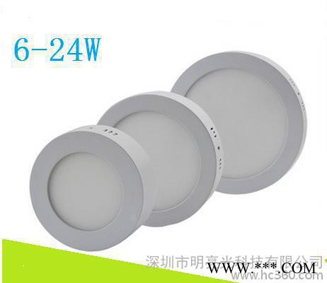 超薄6W12W18W24W新型LED明装防雾筒灯 方形圆形面