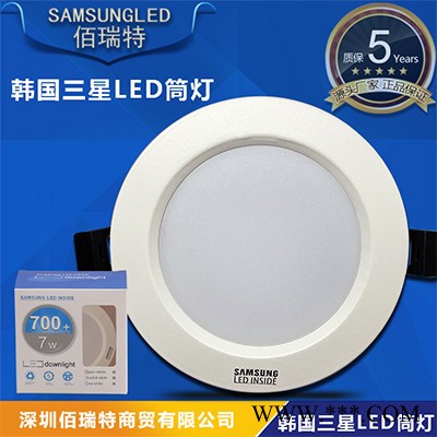 7w9w12w15w18w多规格工程款led筒灯高亮酒店超市商场专用天花灯