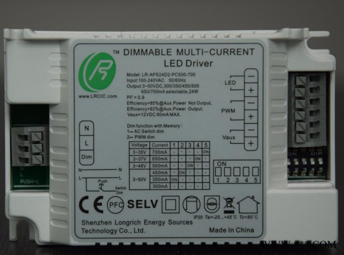 24W PWM,多电流调光电源,筒灯电源,LED电源,天花灯电源 工厂直销