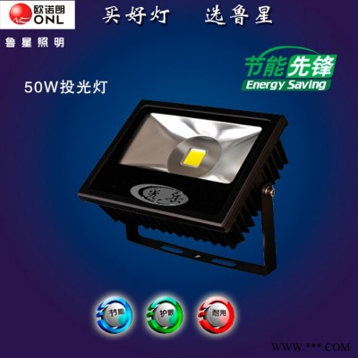 山东LED灯具新款50w筒灯