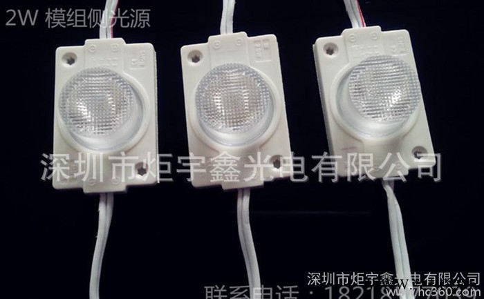 led模组 侧光源 LED大功率模组 户外防水广告灯箱 外贸货源