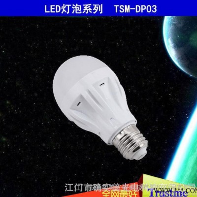 TSM-DP03 LED** LED天花灯 LED天花灯筒灯