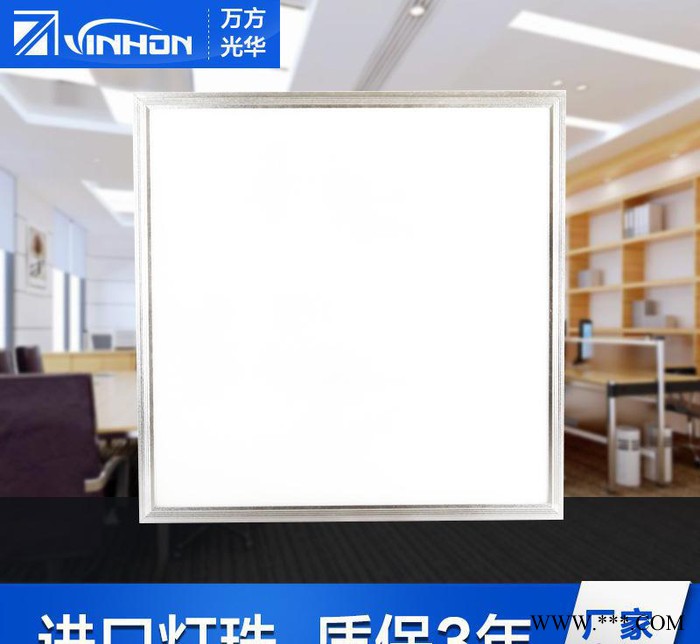 vinhon18Wled平板筒灯300*450mm暖白办公室面板灯集成吊顶平板灯led panel light**