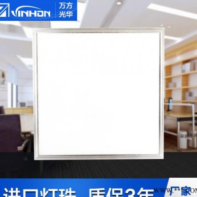 vinhon18Wled平板筒灯300*450mm暖白办公室面板灯集成吊顶平板灯led panel light**