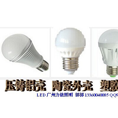 LED筒灯3W 天花射灯LED节能灯具家装照明必选产品