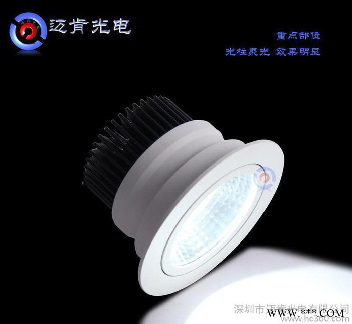 LED灯具高亮三年保提供品牌COB筒灯深圳LED天花灯具FR