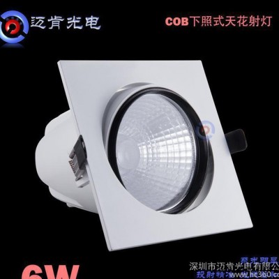 LED下照式天花射灯6W射灯方形LED灯具COB筒灯SDQ6