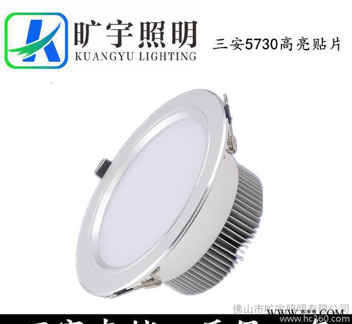 2.5寸3寸3.5寸4寸5寸6寸8寸3W5W7W9W12W15W18W LED筒灯