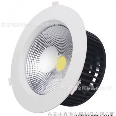 鑫海 东莞8寸COB筒灯60W套件 4寸20W 6寸40W 冲压鳍片厂家供应