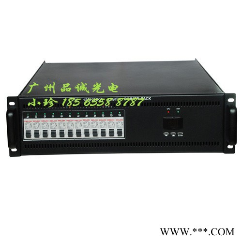 广州数字硅箱厂家  12路4KW数字硅箱 自带DMX512信号 常规灯必备产品 P64筒灯商家 广州回光灯供应商