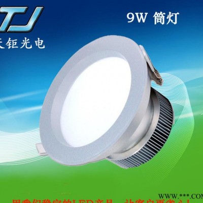 深圳天钜光电热卖LED大功率12W LED筒灯