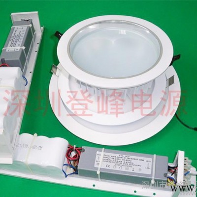 LED应急电源 应急LED装置 筒灯面板灯日光灯通用 可定制