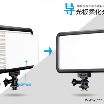图立方PT-12B摄影灯 单反相机数码补光灯 摄像柔光机顶灯 批发