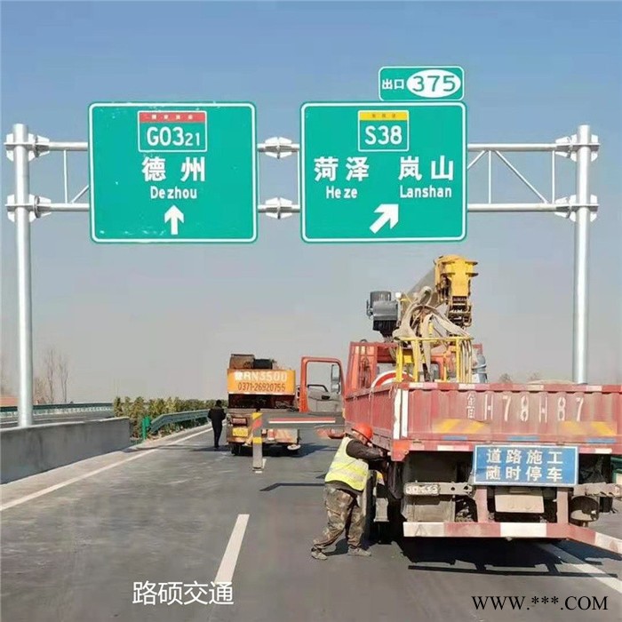 路硕351 高速限速架 高速管桁架 高速警示杆 高速指示架 全国供应