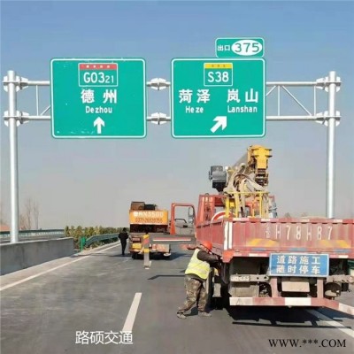 路硕377 高速警示架 高速管桁架 高速限宽架 ETC龙门架  全国供应