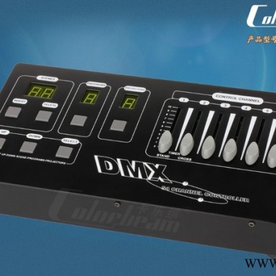 供应舞台灯光DMX512控制器