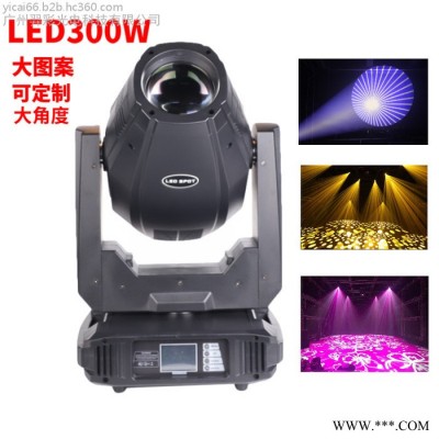 羿彩灯光YC-LS300 LED300W光束图案灯 婚庆租赁演出酒吧KTV包房工程等 舞台灯光