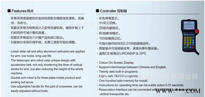 桁架上下料机械手 桁架机器人 车床加工自动化  加工中心上下料