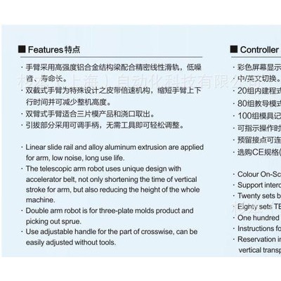 桁架上下料机械手 桁架机器人 车床加工自动化  加工中心上下料