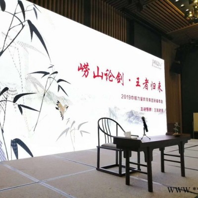 青岛黄岛专业培训会议喷绘桁架搭建舞台LED显示赁音响租赁点歌机服务团建道具租赁