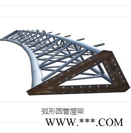供应桁架梁柱 弧形圆管屋架 钢结构件定制