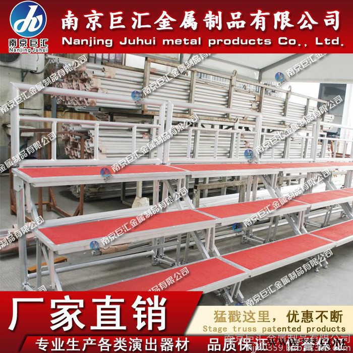 供应铝合金三层折叠合唱台阶  南京铝合金舞台桁架厂家