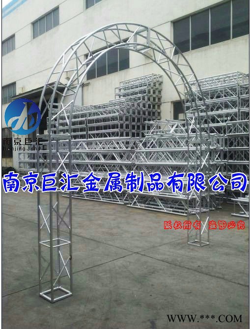 南京巨汇婚礼拱形门 婚礼圆形拱门架 半圆形花架 矩形造型架 铝合金造型架 南京舞台桁架厂家