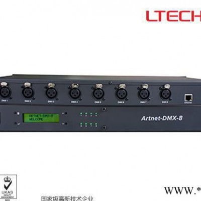 雷特Artnet-DMX转换器LED舞台灯光DMX控制器40