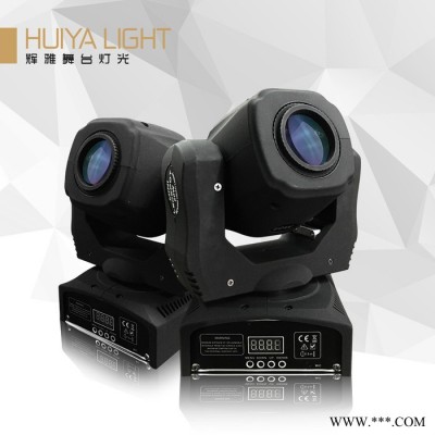 辉雅HY-60W MINISPOT 摇头灯 进口光源 舞台灯光摇头灯酒吧演出灯光等厂家供应