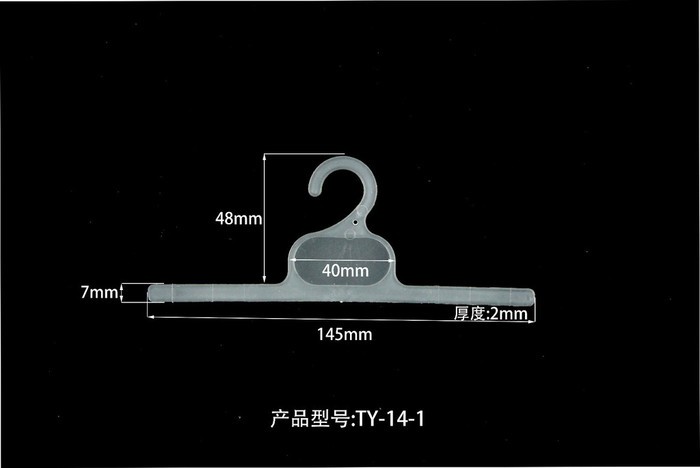 供应PVC胶袋挂钩，展示塑料挂钩，环保问号一字挂钩，热压挂钩