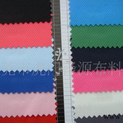 20D/PVC十字提花箱包手袋面料、菱形格复合布、 H951