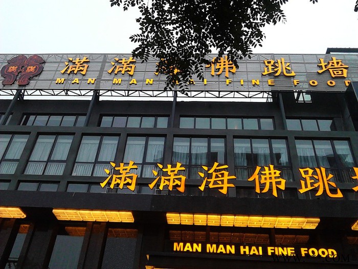 北京定做 广告牌制作 发光字制作LED灯双面灯箱、门头灯箱、LED穿孔字