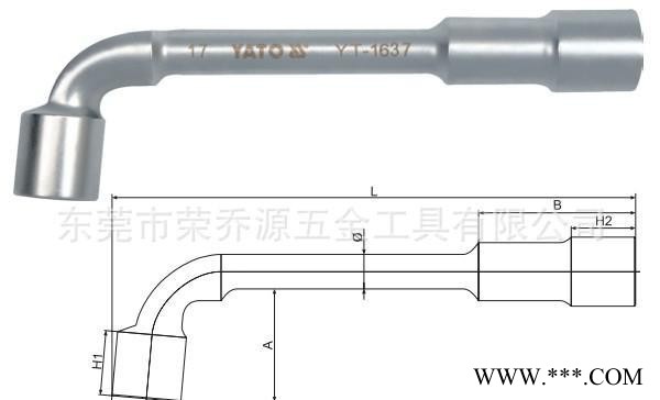 YATO易尔拓汽修工具L型套筒扳手7字烟斗双弯头穿孔扳子YT