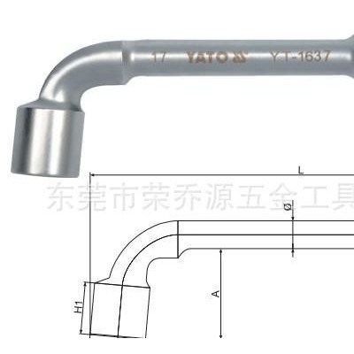 YATO易尔拓汽修工具L型套筒扳手7字烟斗双弯头穿孔扳子YT