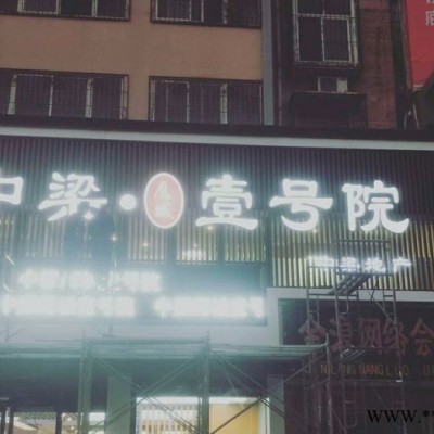 豫盛  无边字