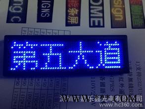 LED胸牌LED四字蓝色胸卡LED夜总会胸牌LED服务员胸牌LED工号牌