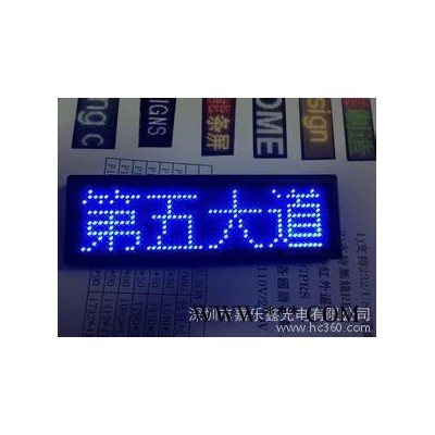 LED胸牌LED四字蓝色胸卡LED夜总会胸牌LED服务员胸牌LED工号牌