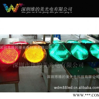 LED交通灯 300型交通信号灯 十字路口交通灯 箭头信号灯300型