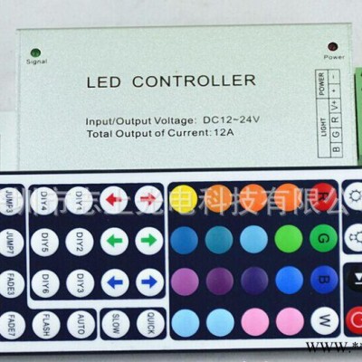 44键控制器LED七彩RGB灯条模组发光字控制器红外IR遥控