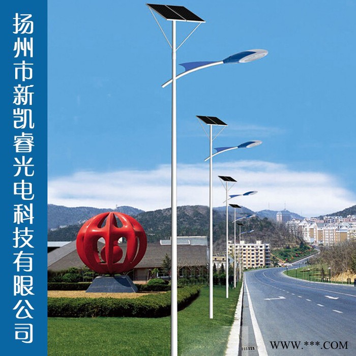 6米A字臂LED太阳能路灯 新农村改造专用新能源节能路灯LDTYN-0050