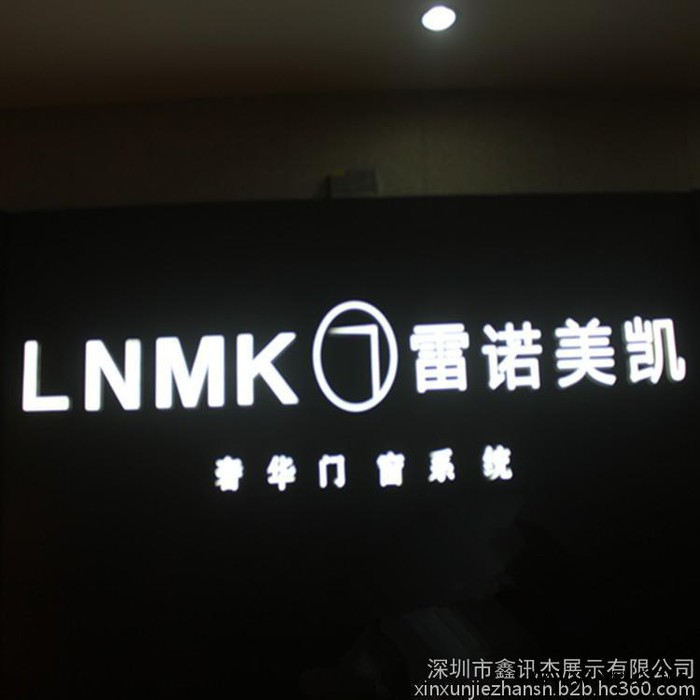 连锁店专卖店品牌 LOGO发光字 迷你LED发光字/亚克力发光字