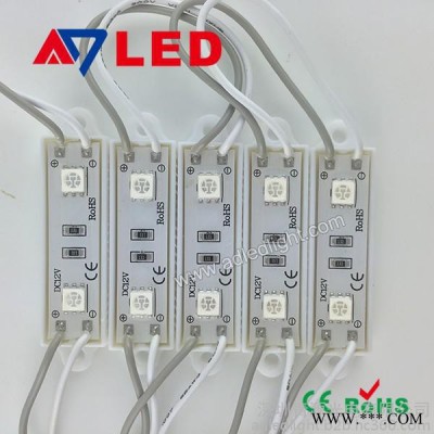 LED发光字 LED贴片5050蓝光防水发光贴片模组/LED招牌发光字用