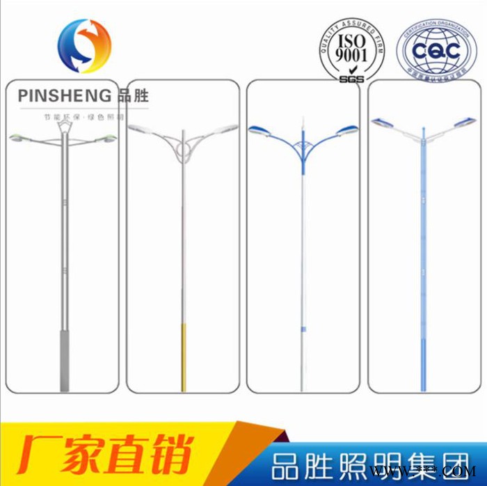道路照明灯 新农村A字臂路灯杆 3米4米5米6米现代户外LED路灯