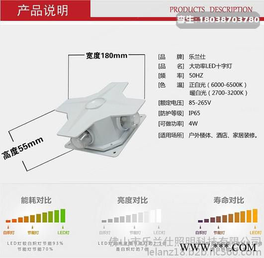 哈尔滨led十字星光灯户外装饰灯具厂家直供价格